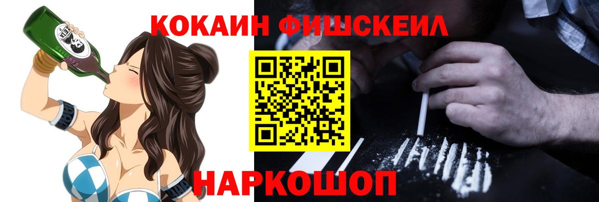 КОКАИН Columbia  Вход с VPN  Мытищи 