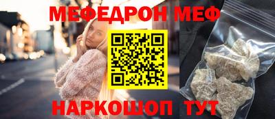 PSILOCYBIN Волжск