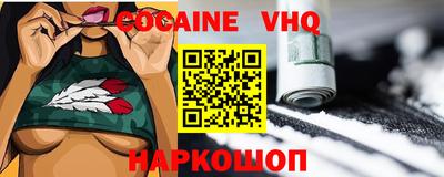 спайс Керчь