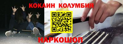 PSILOCYBIN Волжск