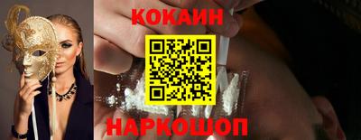 PSILOCYBIN Волжск