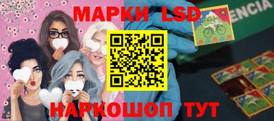 PSILOCYBIN Волжск