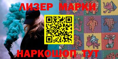 мефедрон Волгодонск