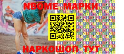 мефедрон Волгодонск