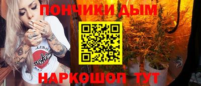 мефедрон Волгодонск