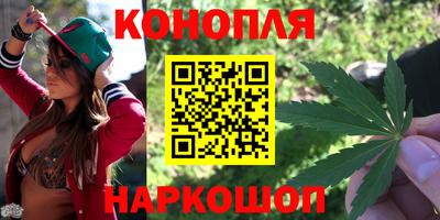 мефедрон Волгодонск