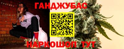 молекула духа Кизляр