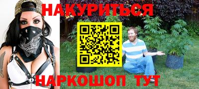 мефедрон Волгодонск