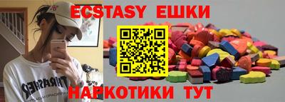 мефедрон Волгодонск