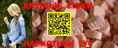 мефедрон Волгодонск