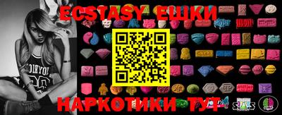 PSILOCYBIN Волжск