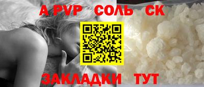 мефедрон Волгодонск