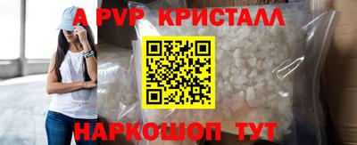 мефедрон Волгодонск