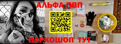 мефедрон Волгодонск