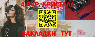 мефедрон Волгодонск