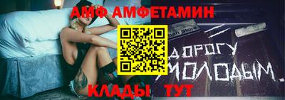 мефедрон Волгодонск