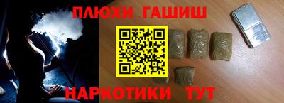 мефедрон Волгодонск