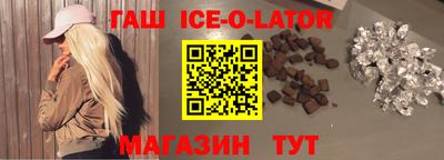 мефедрон Волгодонск