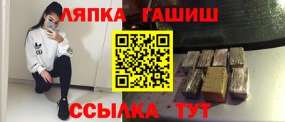 apvp Волжский