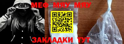 PSILOCYBIN Волжск