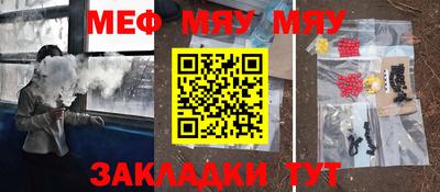 PSILOCYBIN Волжск