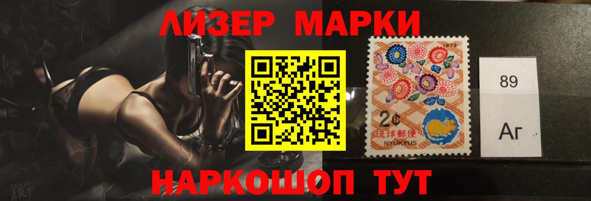 LSD-25 экстази ecstasy  LSD-25 экстази кислота  Мытищи  Вход с VPN 