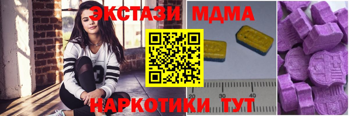 MDMA VHQ Мытищи