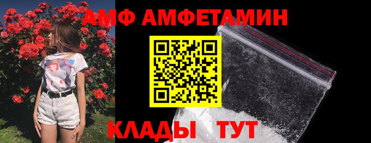 Мытищи  МАРИХУАНА  Метамфетамин  Гашиш  МЕФ   КОКАИН  Вход с VPN  Alpha PVP СК  
