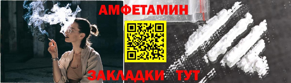 МЕТАМФЕТАМИН винт  МЕТАМФЕТАМИН винт  Вход с VPN  Мытищи 