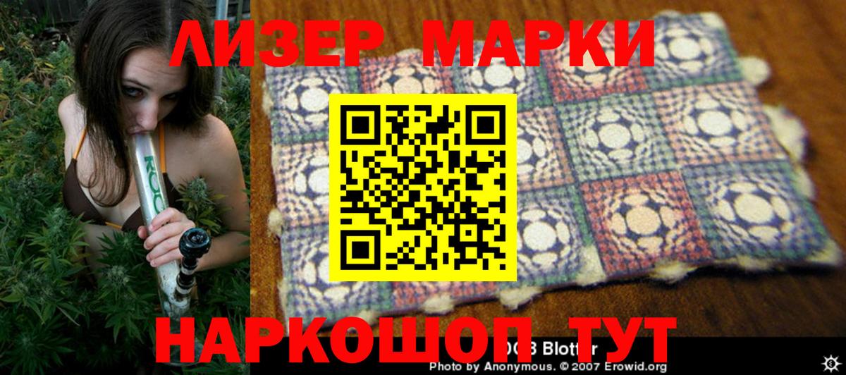 Марки NBOMe 1,5мг  где можно купить наркотик  Мытищи  Вход с VPN 