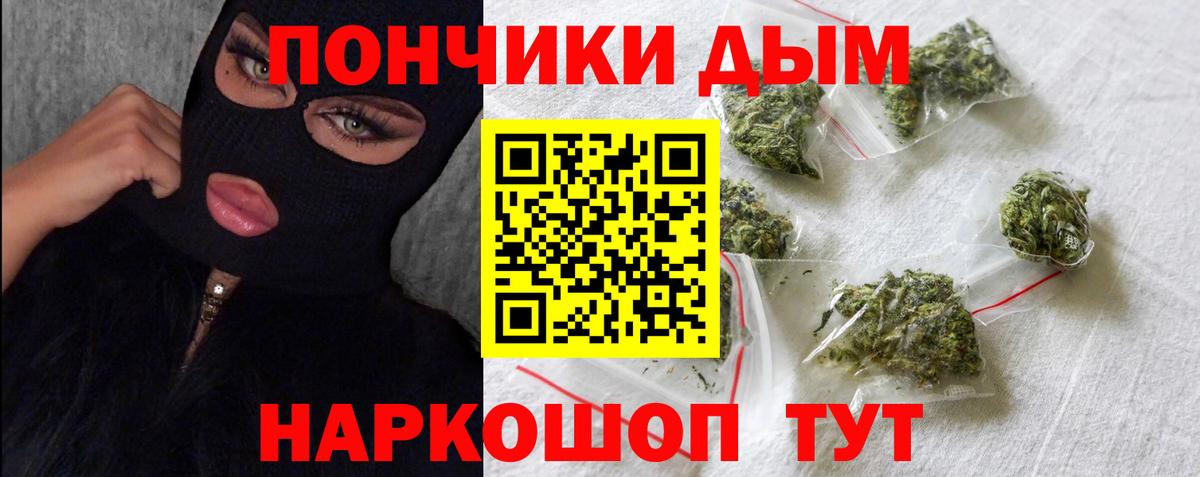 Марихуана White Widow Мытищи