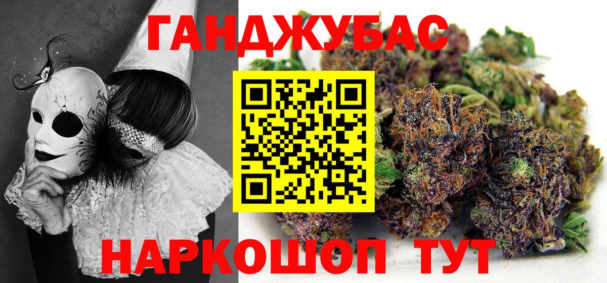 Бошки Шишки SATIVA & INDICA  Шишки марихуана Bruce Banner  Каннабис MAZAR  Мытищи  Вход с VPN 